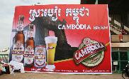Back Drop Cambodia Beer